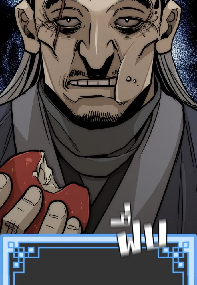 เส้นทางสู่เทพมาร ตอนที่ 26 รูปที่ 34