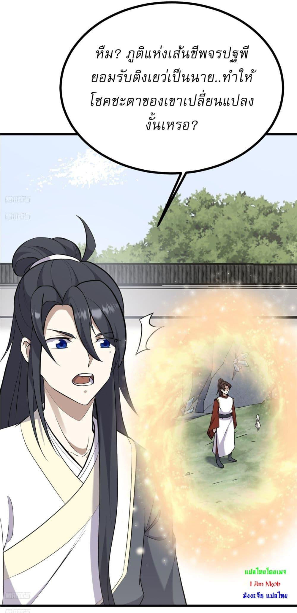 Manga-lc-com อ่านมังงะ อ่านการ์ตูน ออนไลน์ ฟรี Invincible After a Hundred Years of Seclusion ตอนที่ 1 2 3 4 5 6 7 8 9 10 11 12 13 14 ฟรี ไม่มีโฆษณา Manga-lc - อ่าน มังงะ อ่าน การ์ตูน ออนไลน์ อ่านมังงะ ฟรี