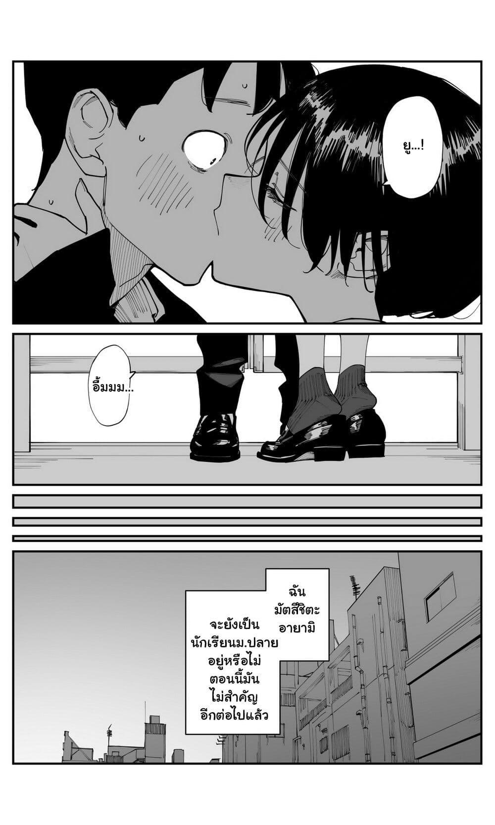 Manga-lc-com อ่านมังงะ อ่านการ์ตูน ออนไลน์ ฟรี Imasara desu ga, Osananajimi wo Suki ni Natte Shimaimashita ตอนที่ 1 2 3 4 5 6 7 8 9 10 11 12 13 14 ฟรี ไม่มีโฆษณา Manga-lc - อ่าน มังงะ อ่าน การ์ตูน ออนไลน์ อ่านมังงะ ฟรี
