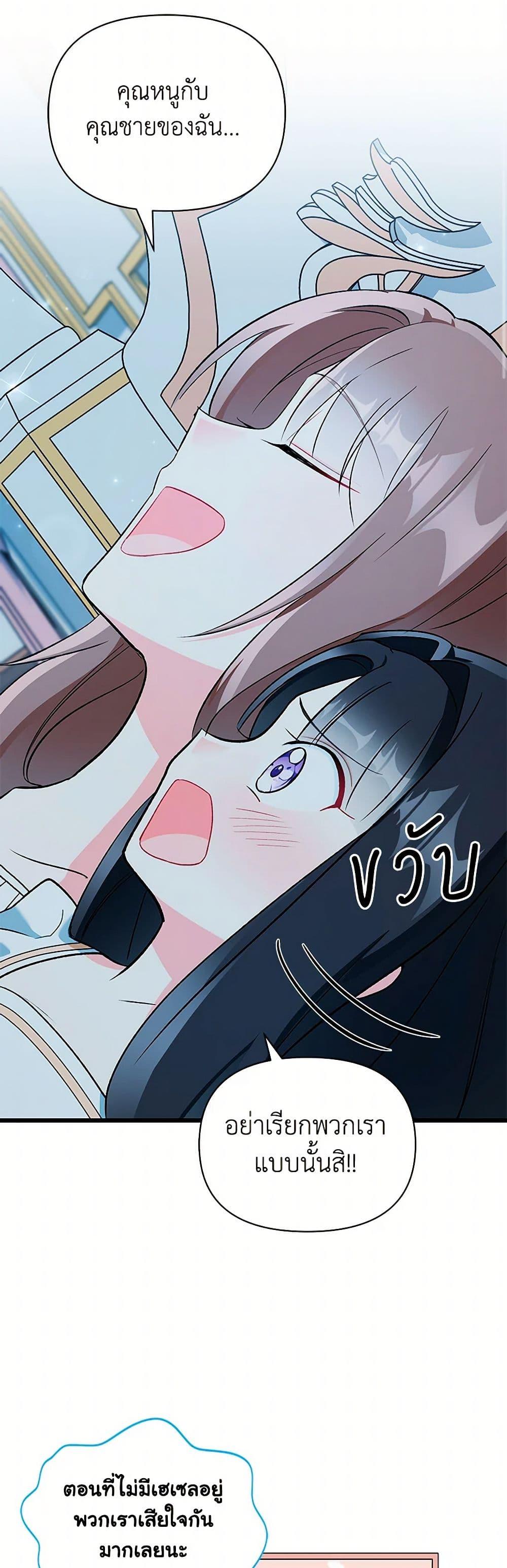 Manga-lc-com อ่านมังงะ อ่านการ์ตูน ออนไลน์ ฟรี Obsessed With Hazel the Sweet Witch ตอนที่ 1 2 3 4 5 6 7 8 9 10 11 12 13 14 ฟรี ไม่มีโฆษณา Manga-lc - อ่าน มังงะ อ่าน การ์ตูน ออนไลน์ อ่านมังงะ ฟรี