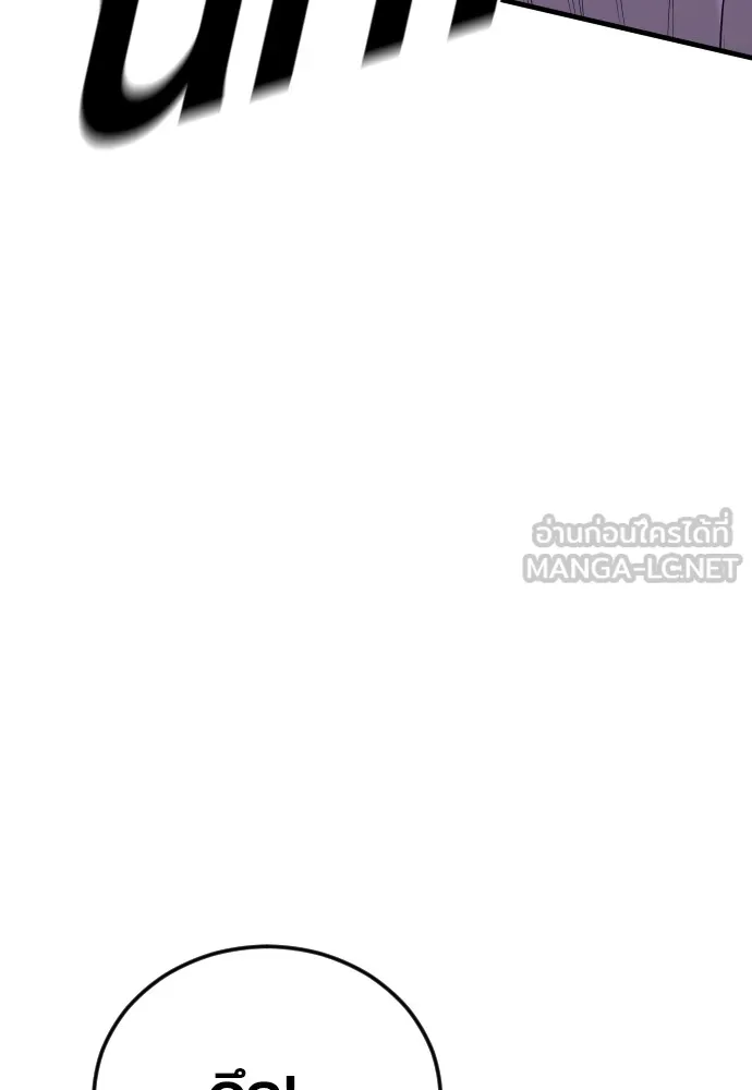 อาชญากรวัยเยาว์ ตอนที่ 75 เริ่มการไล่ล่า รูปที่ 57