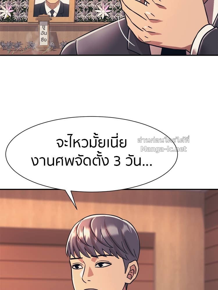 Doujin-Lc- อ่าน โดจิน มังฮวา เกาหลี ญี่ปุ่น จีน แปลไทย โคตรแกร่ง ตอนที่ 1 2 3 4 5 6 7 8 9 10 11 12 13 14 ฟรี ไม่มีโฆษณา อ่าน โดจิน Manhwa เกาหลี ญี่ปุ่น จีน เรามีครบ คัดมาให้เน้นๆ โดจิน 18+ รับประกันความฟินโดย Doujin Lc