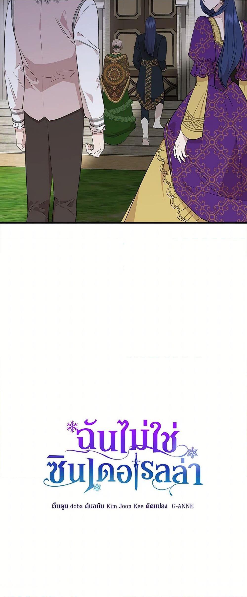 Manga-lc-com อ่านมังงะ อ่านการ์ตูน ออนไลน์ ฟรี I Wasn’t the Cinderella ตอนที่ 1 2 3 4 5 6 7 8 9 10 11 12 13 14 ฟรี ไม่มีโฆษณา Manga-lc - อ่าน มังงะ อ่าน การ์ตูน ออนไลน์ อ่านมังงะ ฟรี