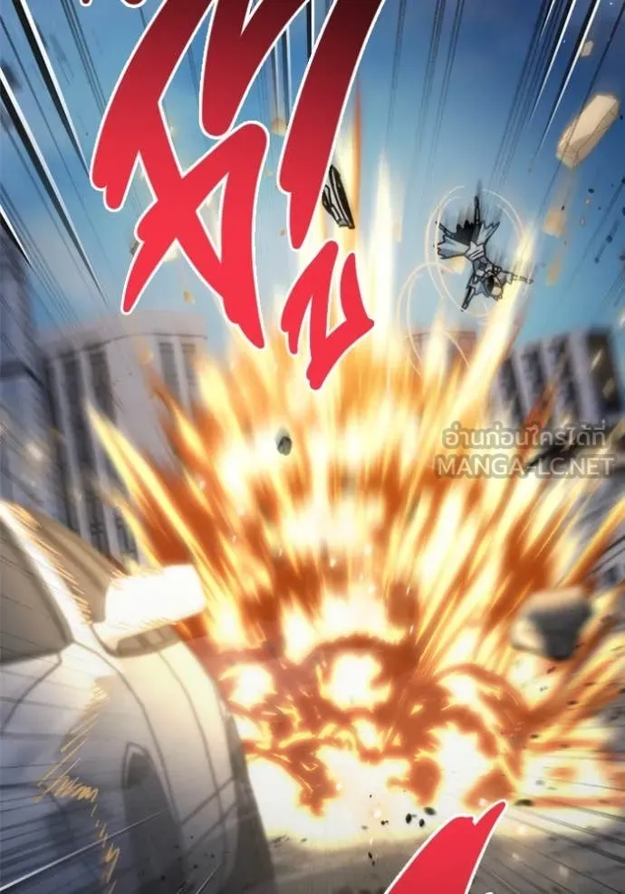 โกดังลับหลังโลกแตก ตอนที่ 30 รูปที่ 154