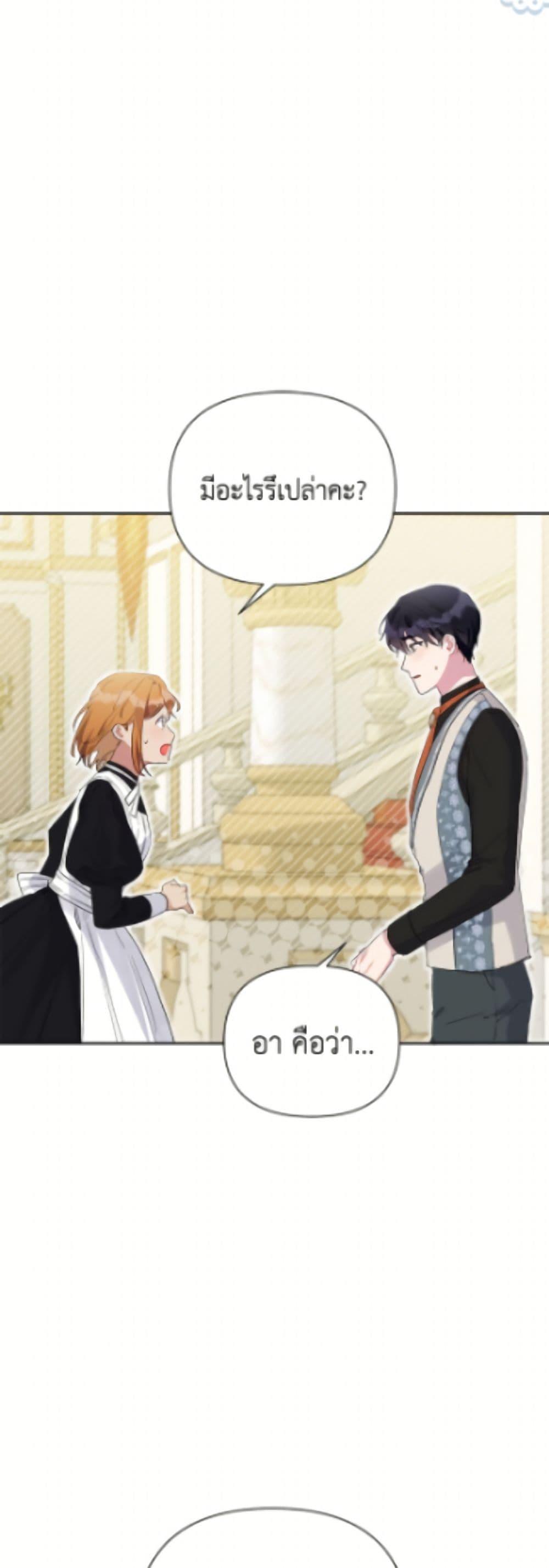 Manga-lc-com อ่านมังงะ อ่านการ์ตูน ออนไลน์ ฟรี The Archvillain’s Daughter-in-Law ตอนที่ 1 2 3 4 5 6 7 8 9 10 11 12 13 14 ฟรี ไม่มีโฆษณา Manga-lc - อ่าน มังงะ อ่าน การ์ตูน ออนไลน์ อ่านมังงะ ฟรี