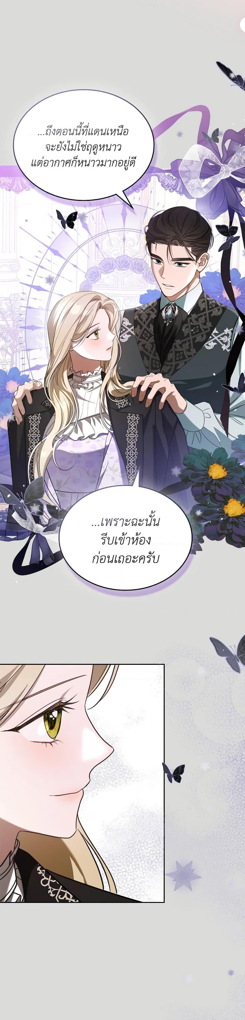 Manga-lc-com อ่านมังงะ อ่านการ์ตูน ออนไลน์ ฟรี The Monster Male Lead Lives Under My Bed ตอนที่ 1 2 3 4 5 6 7 8 9 10 11 12 13 14 ฟรี ไม่มีโฆษณา Manga-lc - อ่าน มังงะ อ่าน การ์ตูน ออนไลน์ อ่านมังงะ ฟรี