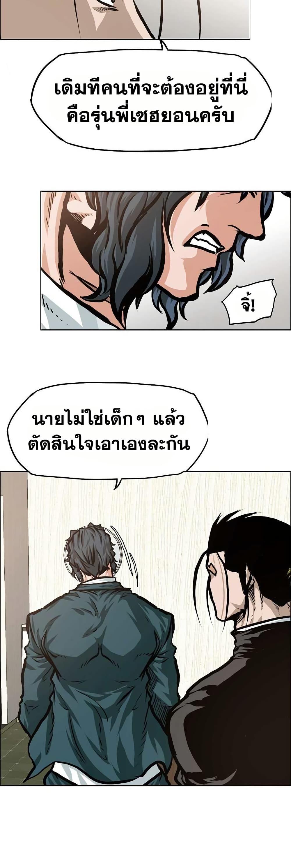 Manga-lc-com อ่านมังงะ อ่านการ์ตูน ออนไลน์ ฟรี Boss in School ตอนที่ 1 2 3 4 5 6 7 8 9 10 11 12 13 14 ฟรี ไม่มีโฆษณา Manga-lc - อ่าน มังงะ อ่าน การ์ตูน ออนไลน์ อ่านมังงะ ฟรี