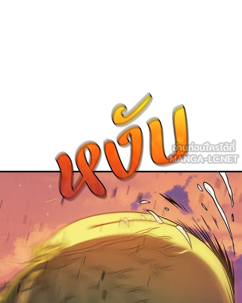 สัปดาห์นี้งดอัปตอนใหม่ ตอนที่ 18 รูปที่ 57