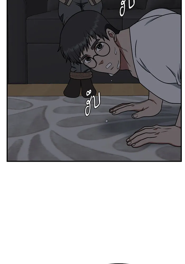 ช่วยเปลี่ยนฉันที ตอนที่ 147. ฮานายอง 20 รูปที่ 5