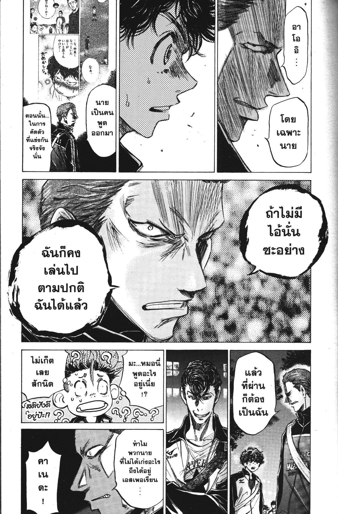 Manga-lc-com อ่านมังงะ อ่านการ์ตูน ออนไลน์ ฟรี Ao Ashi แข้งเด็กหัวใจนักสู้ ตอนที่ 1 2 3 4 5 6 7 8 9 10 11 12 13 14 ฟรี ไม่มีโฆษณา Manga-lc - อ่าน มังงะ อ่าน การ์ตูน ออนไลน์ อ่านมังงะ ฟรี