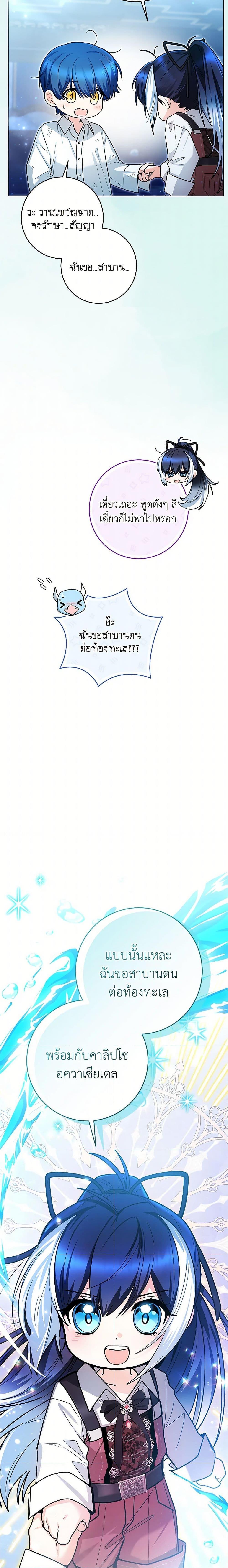 Manga-lc-com อ่านมังงะ อ่านการ์ตูน ออนไลน์ ฟรี Black Killer Whale Baby ตอนที่ 1 2 3 4 5 6 7 8 9 10 11 12 13 14 ฟรี ไม่มีโฆษณา Manga-lc - อ่าน มังงะ อ่าน การ์ตูน ออนไลน์ อ่านมังงะ ฟรี