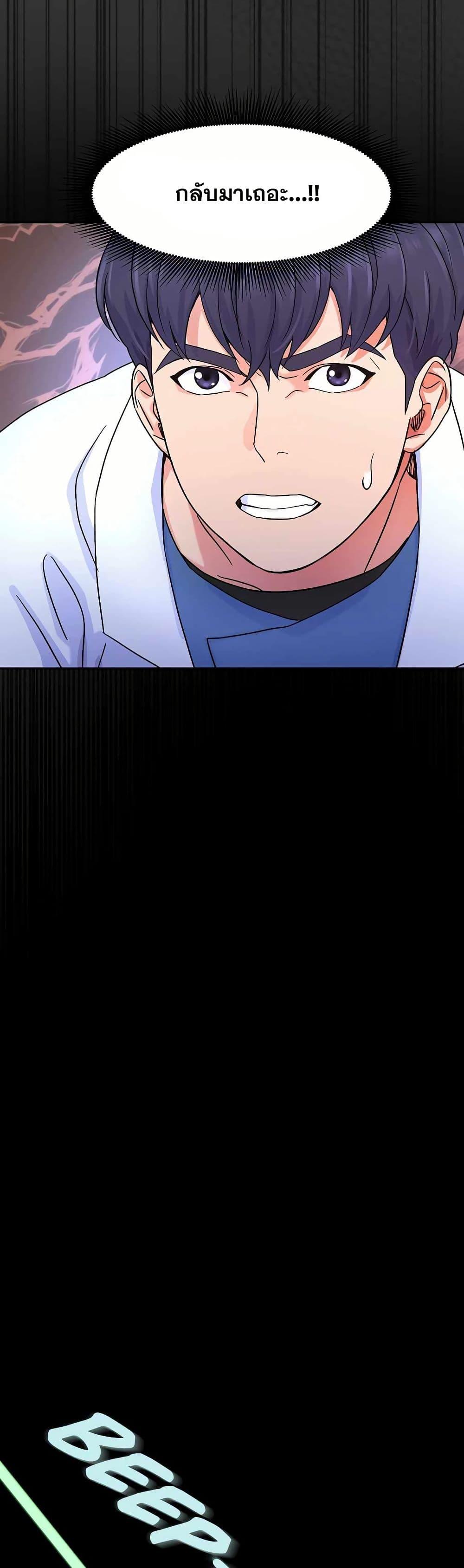 Manga-lc-com อ่านมังงะ อ่านการ์ตูน ออนไลน์ ฟรี Return of the Max-Level Doctor ตอนที่ 1 2 3 4 5 6 7 8 9 10 11 12 13 14 ฟรี ไม่มีโฆษณา Manga-lc - อ่าน มังงะ อ่าน การ์ตูน ออนไลน์ อ่านมังงะ ฟรี