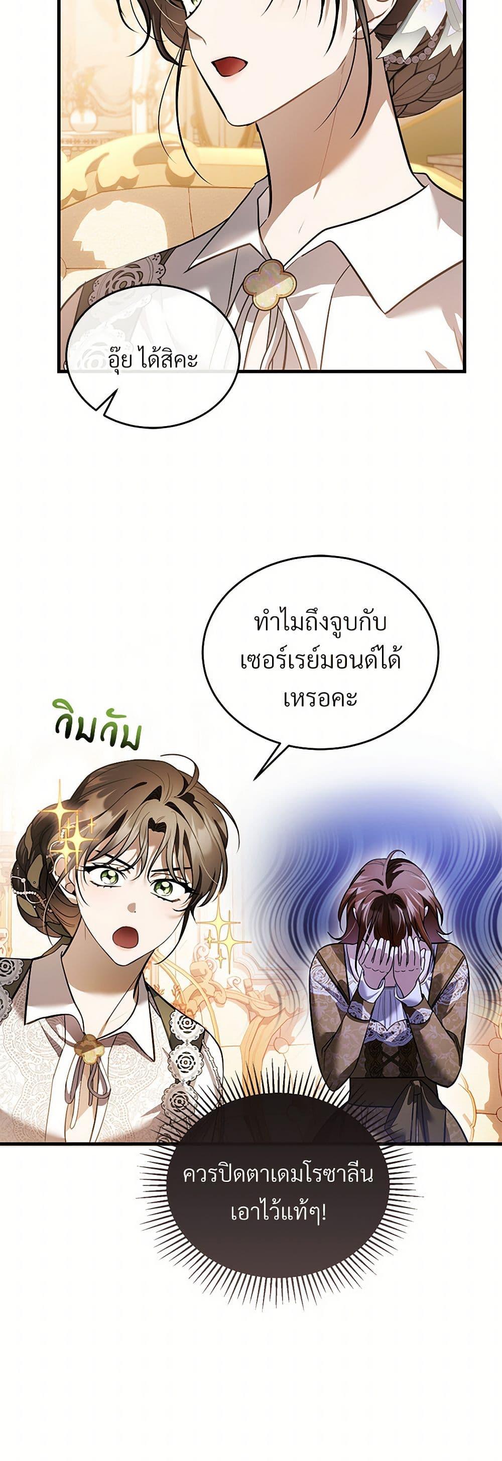Manga-lc-com อ่านมังงะ อ่านการ์ตูน ออนไลน์ ฟรี The Night Without Shadows ตอนที่ 1 2 3 4 5 6 7 8 9 10 11 12 13 14 ฟรี ไม่มีโฆษณา Manga-lc - อ่าน มังงะ อ่าน การ์ตูน ออนไลน์ อ่านมังงะ ฟรี