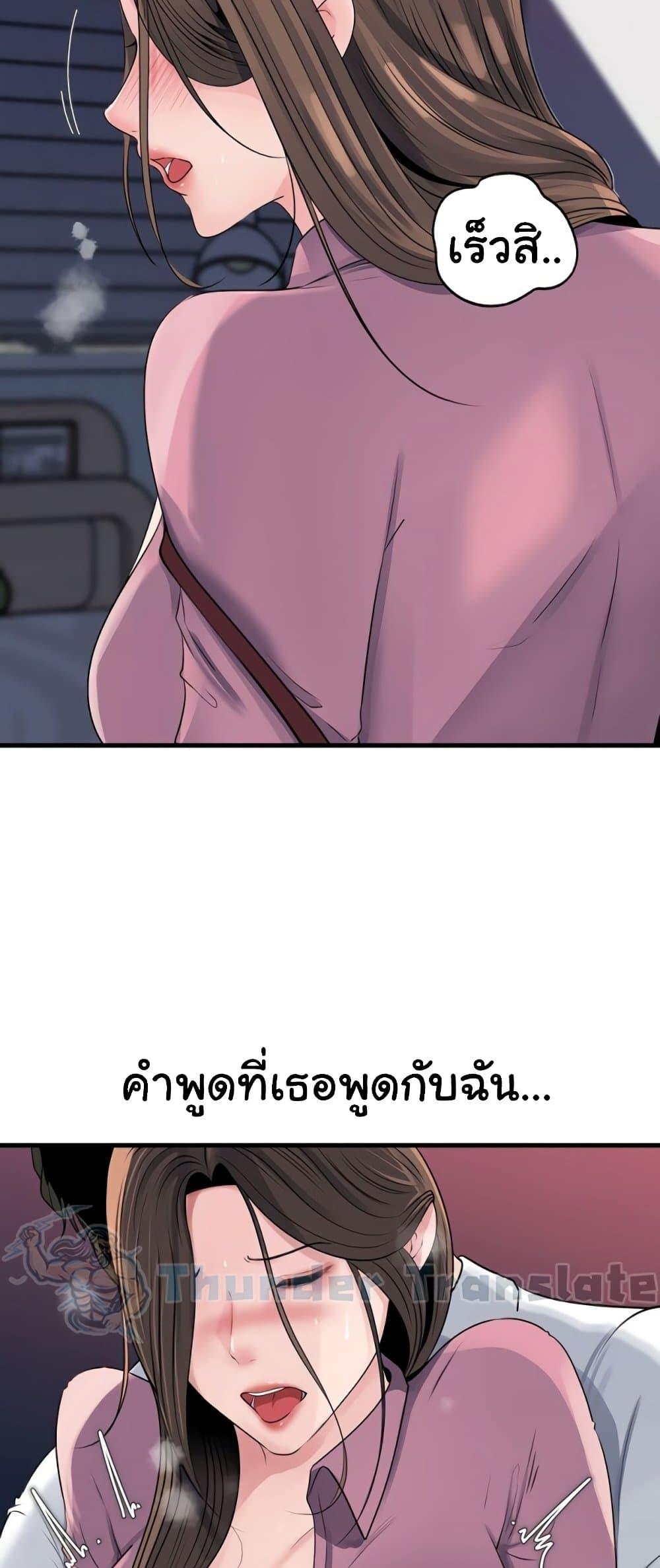 Doujin-Lc- อ่าน โดจิน มังฮวา เกาหลี ญี่ปุ่น จีน แปลไทย Not the Daughter ตอนที่ 1 2 3 4 5 6 7 8 9 10 11 12 13 14 ฟรี ไม่มีโฆษณา อ่าน โดจิน Manhwa เกาหลี ญี่ปุ่น จีน เรามีครบ คัดมาให้เน้นๆ โดจิน 18+ รับประกันความฟินโดย  Doujin Lc