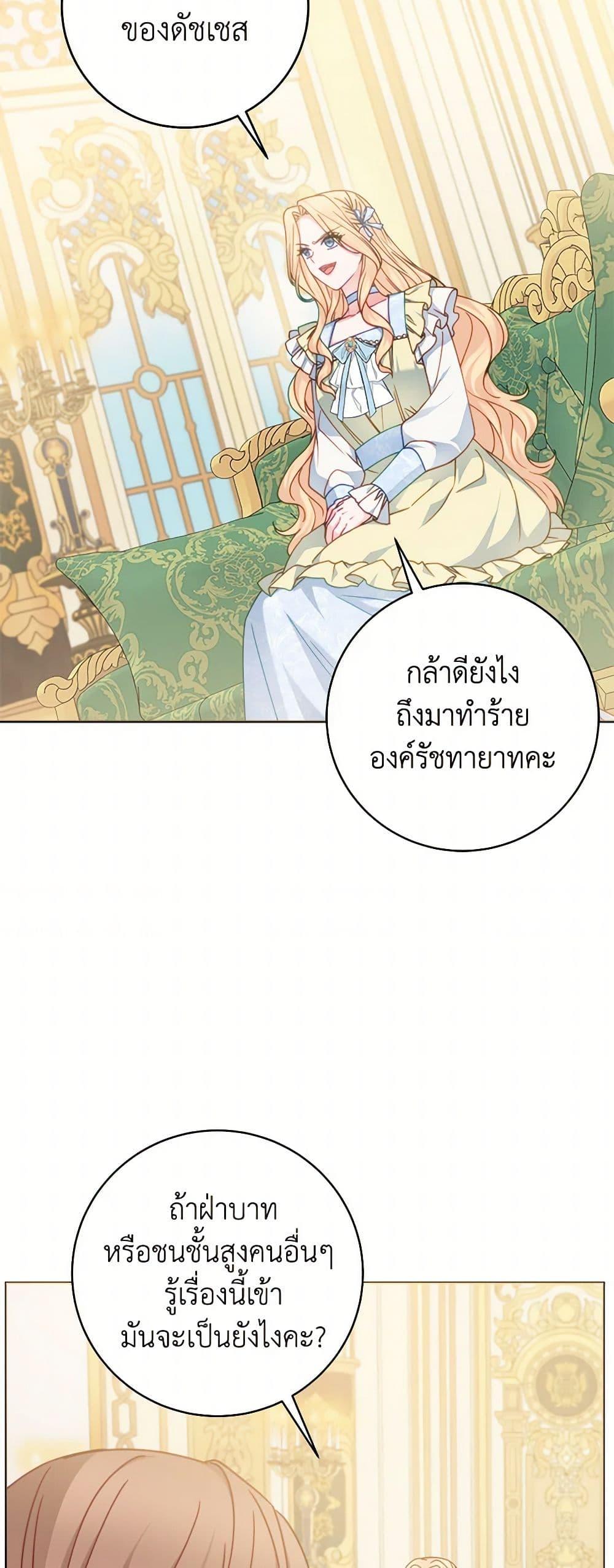 Manga-lc-com อ่านมังงะ อ่านการ์ตูน ออนไลน์ ฟรี Contractual Marriage to a Surly Duke ตอนที่ 1 2 3 4 5 6 7 8 9 10 11 12 13 14 ฟรี ไม่มีโฆษณา Manga-lc - อ่าน มังงะ อ่าน การ์ตูน ออนไลน์ อ่านมังงะ ฟรี