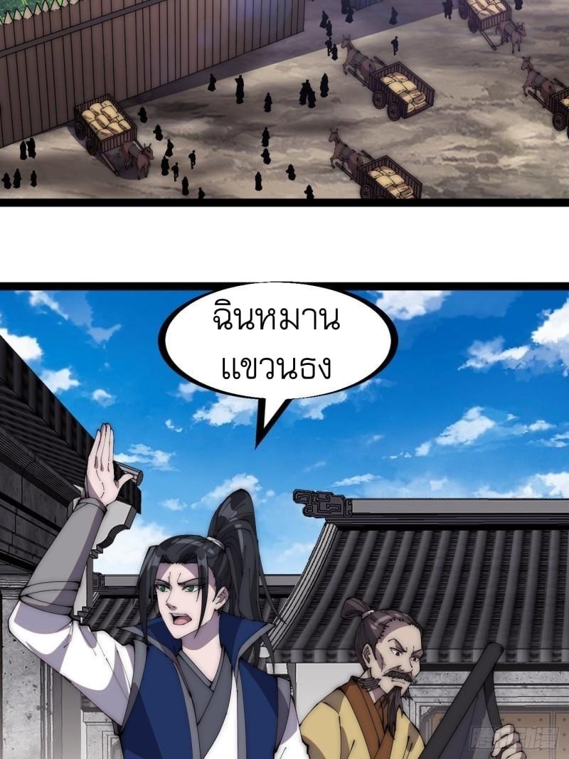 Manga-lc-com อ่านมังงะ อ่านการ์ตูน ออนไลน์ ฟรี It Starts With A Mountain ตอนที่ 1 2 3 4 5 6 7 8 9 10 11 12 13 14 ฟรี ไม่มีโฆษณา Manga-lc - อ่าน มังงะ อ่าน การ์ตูน ออนไลน์ อ่านมังงะ ฟรี