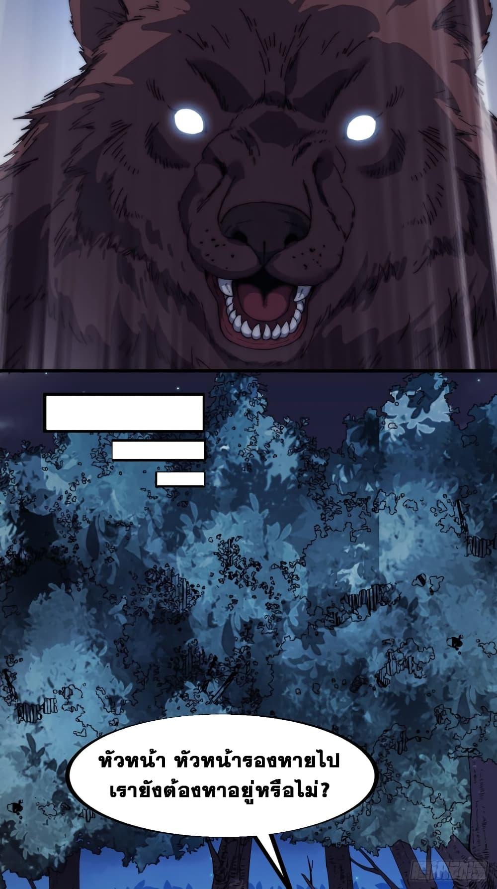 Manga-lc-com อ่านมังงะ อ่านการ์ตูน ออนไลน์ ฟรี It Starts With A Mountain ตอนที่ 1 2 3 4 5 6 7 8 9 10 11 12 13 14 ฟรี ไม่มีโฆษณา Manga-lc - อ่าน มังงะ อ่าน การ์ตูน ออนไลน์ อ่านมังงะ ฟรี