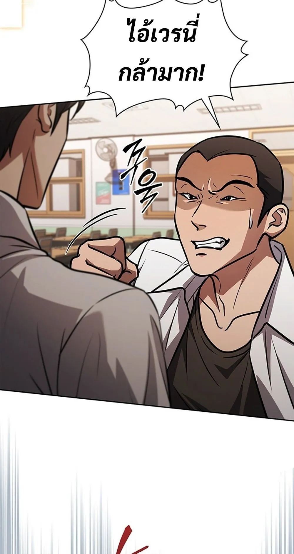 How to Survive Restructuring ว_ธ_เอาต_วรอดจากการปร_บโครงสร_าง ตอนที่ ตอนที่ 48 รูปที่ 53