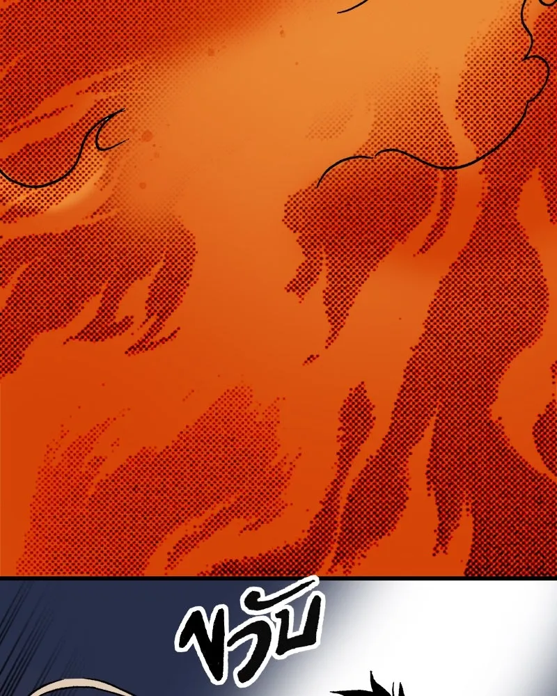 การิน BlaCX ปริศนาอาถรรพ์สีดำ ตอนที่ 40 doppelganger (จบ) รูปที่ 44