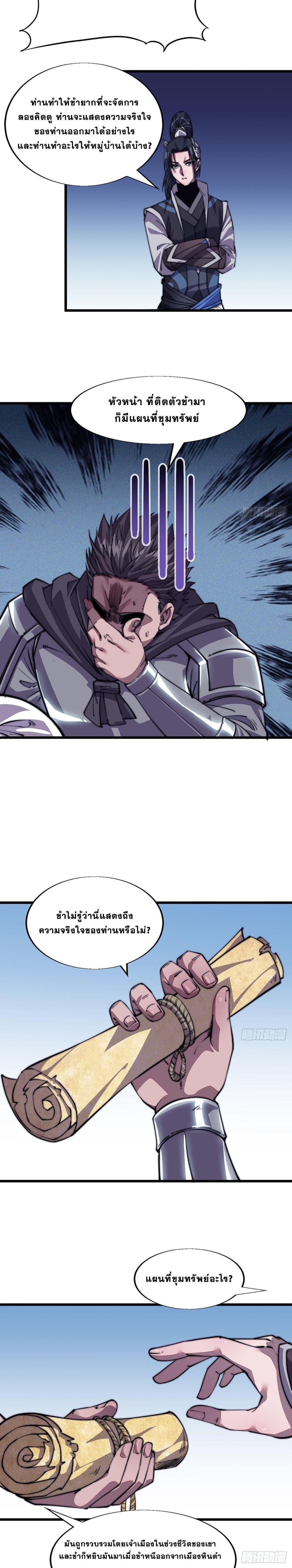 Manga-lc-com อ่านมังงะ อ่านการ์ตูน ออนไลน์ ฟรี It Starts With A Mountain ตอนที่ 1 2 3 4 5 6 7 8 9 10 11 12 13 14 ฟรี ไม่มีโฆษณา Manga-lc - อ่าน มังงะ อ่าน การ์ตูน ออนไลน์ อ่านมังงะ ฟรี