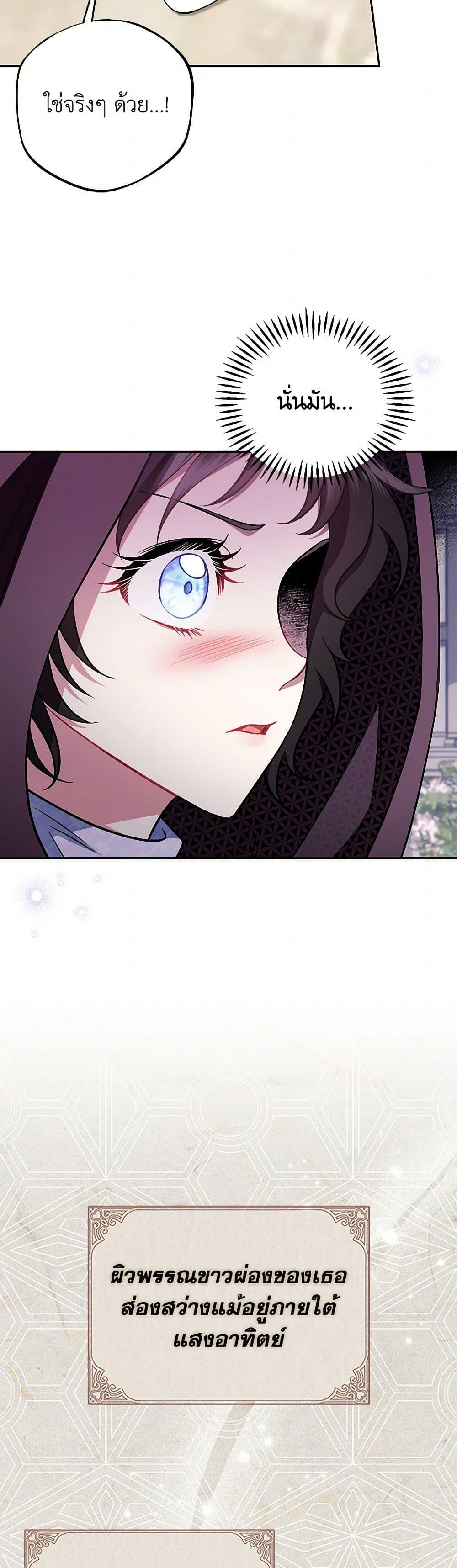 Manga-lc-com อ่านมังงะ อ่านการ์ตูน ออนไลน์ ฟรี I Will Become the Villain’s Poison Taster ตอนที่ 1 2 3 4 5 6 7 8 9 10 11 12 13 14 ฟรี ไม่มีโฆษณา Manga-lc - อ่าน มังงะ อ่าน การ์ตูน ออนไลน์ อ่านมังงะ ฟรี