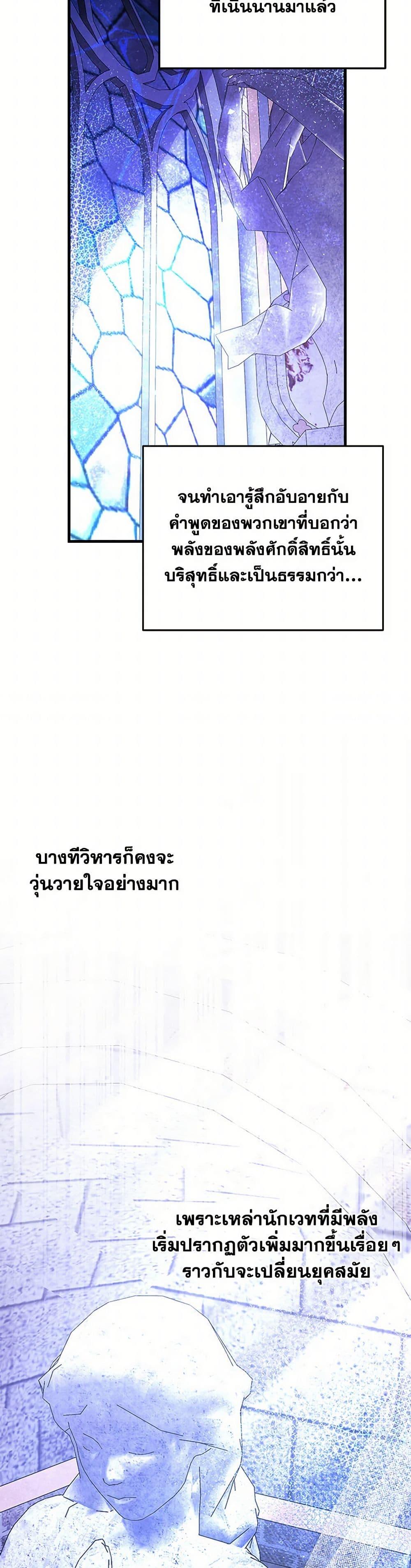 Manga-lc-com อ่านมังงะ อ่านการ์ตูน ออนไลน์ ฟรี I Will Seduce the Male Lead for My Older Brother ตอนที่ 1 2 3 4 5 6 7 8 9 10 11 12 13 14 ฟรี ไม่มีโฆษณา Manga-lc - อ่าน มังงะ อ่าน การ์ตูน ออนไลน์ อ่านมังงะ ฟรี