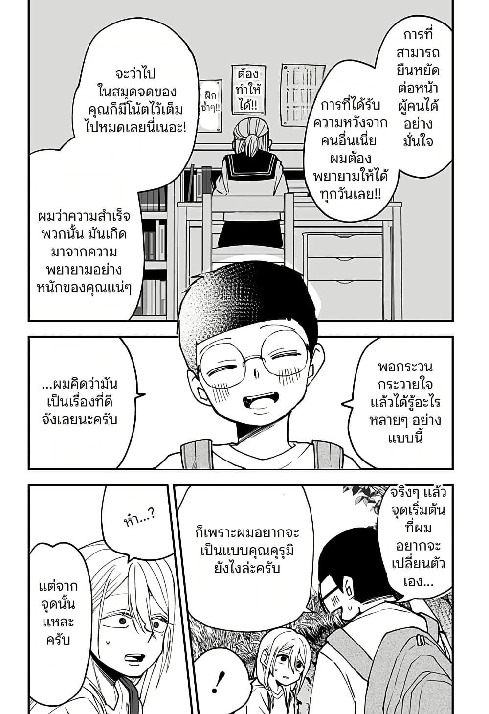 Manga-lc-com อ่านมังงะ อ่านการ์ตูน ออนไลน์ ฟรี Ki ni naru Kurumi-san! ตอนที่ 1 2 3 4 5 6 7 8 9 10 11 12 13 14 ฟรี ไม่มีโฆษณา Manga-lc - อ่าน มังงะ อ่าน การ์ตูน ออนไลน์ อ่านมังงะ ฟรี