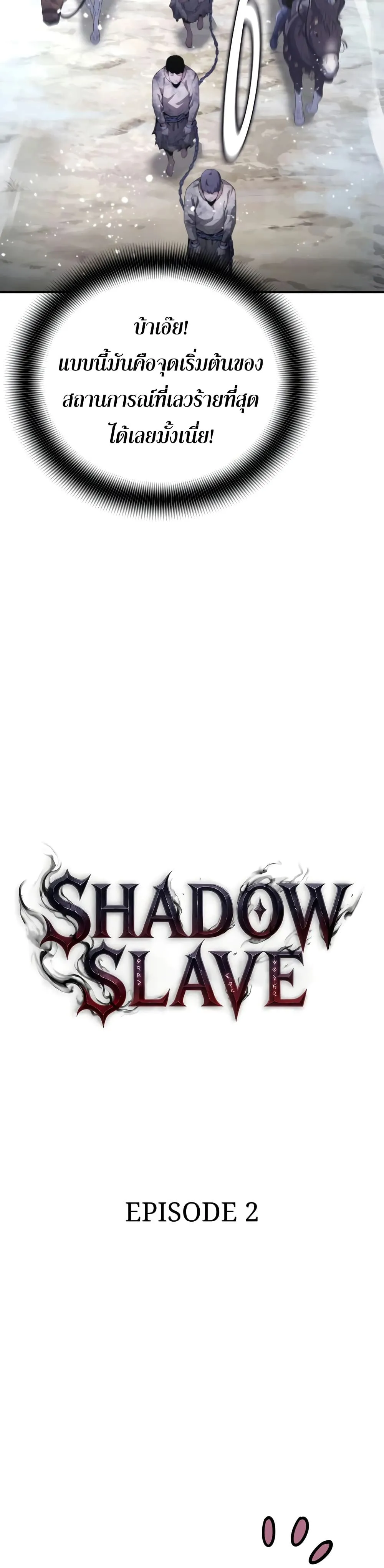 Manga-lc-com อ่านมังงะ อ่านการ์ตูน ออนไลน์ ฟรี Shadow Slave ตอนที่ 1 2 3 4 5 6 7 8 9 10 11 12 13 14 ฟรี ไม่มีโฆษณา Manga-lc - อ่าน มังงะ อ่าน การ์ตูน ออนไลน์ อ่านมังงะ ฟรี