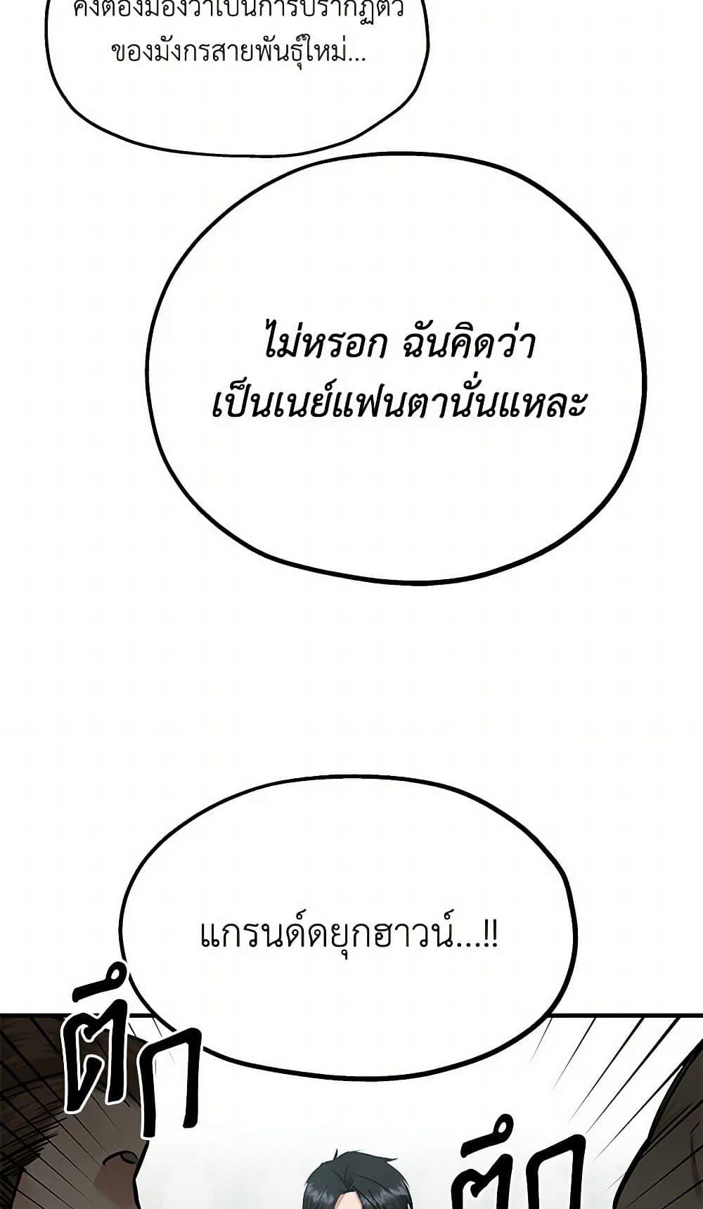 Manga-lc-com อ่านมังงะ อ่านการ์ตูน ออนไลน์ ฟรี Two Heirs ตอนที่ 1 2 3 4 5 6 7 8 9 10 11 12 13 14 ฟรี ไม่มีโฆษณา Manga-lc - อ่าน มังงะ อ่าน การ์ตูน ออนไลน์ อ่านมังงะ ฟรี