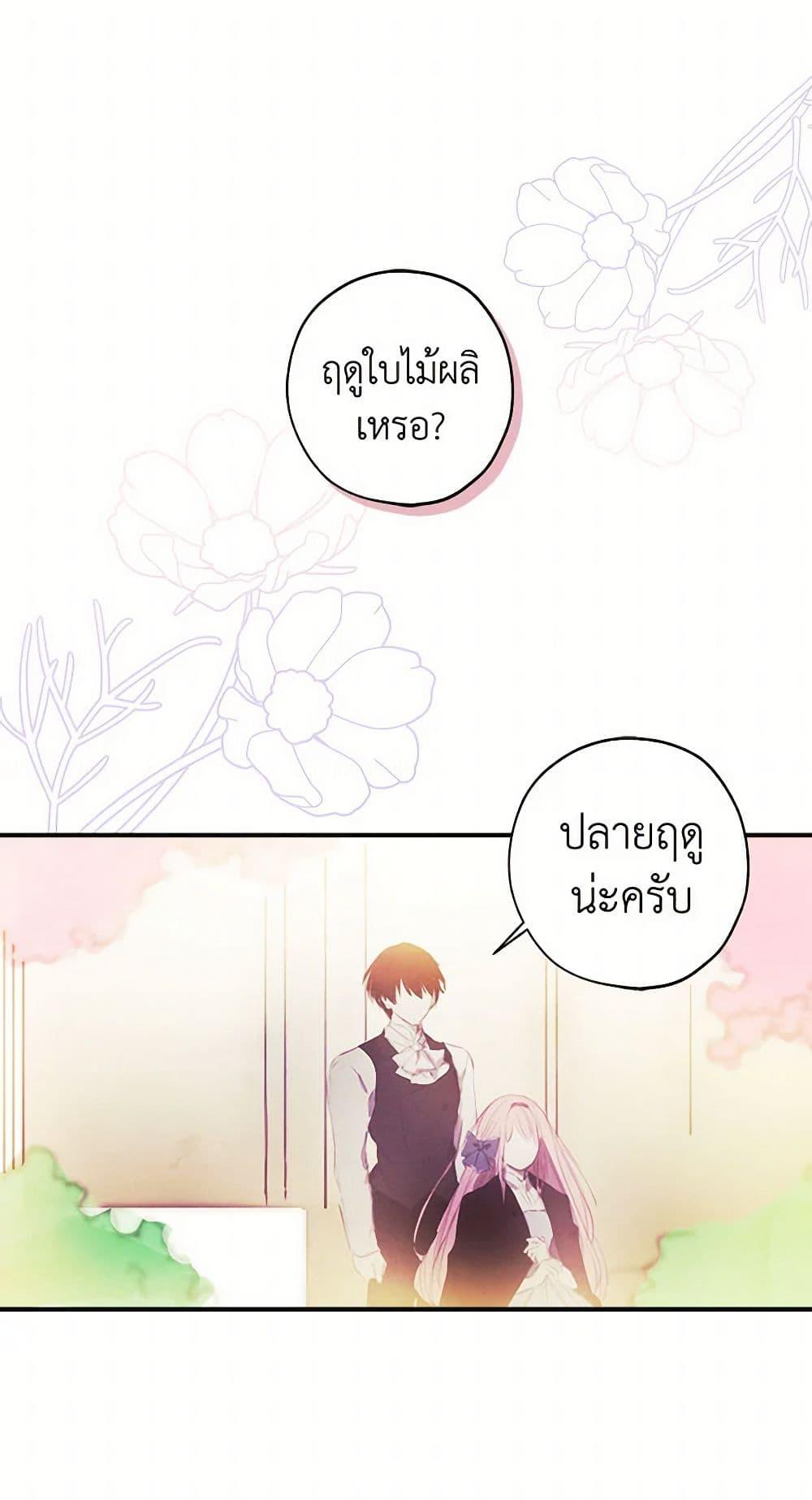Manga-lc-com อ่านมังงะ อ่านการ์ตูน ออนไลน์ ฟรี The Princess’s Doll Shop ตอนที่ 1 2 3 4 5 6 7 8 9 10 11 12 13 14 ฟรี ไม่มีโฆษณา Manga-lc - อ่าน มังงะ อ่าน การ์ตูน ออนไลน์ อ่านมังงะ ฟรี