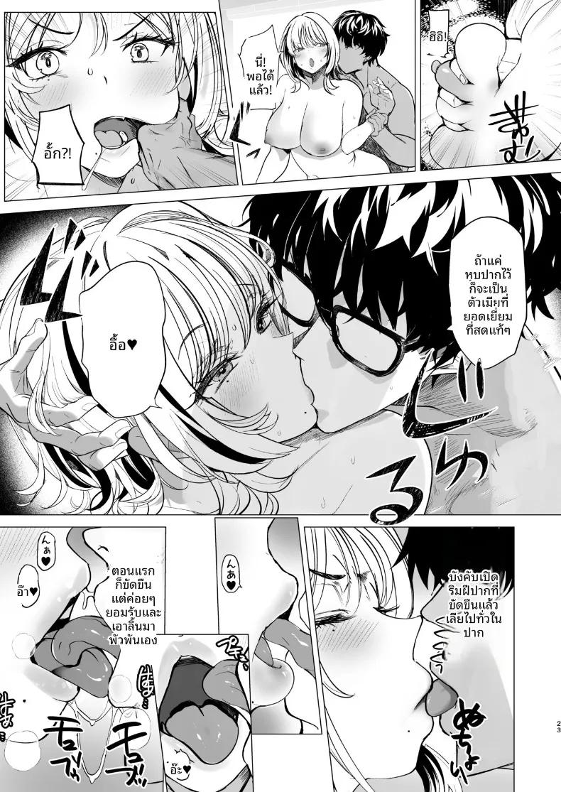 Doujin-Lc- อ่าน โดจิน มังฮวา เกาหลี ญี่ปุ่น จีน แปลไทย เลี้ยงดูสาวขยะ (Harenochiame) ตอนที่ 1 2 3 4 5 6 7 8 9 10 11 12 13 14 ฟรี ไม่มีโฆษณา อ่าน โดจิน Manhwa เกาหลี ญี่ปุ่น จีน เรามีครบ คัดมาให้เน้นๆ โดจิน 18+ รับประกันความฟินโดย  Doujin Lc