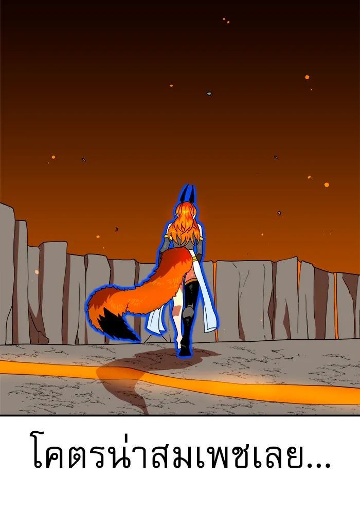 Double Click ตอนที่ 72 รูปที่ 140