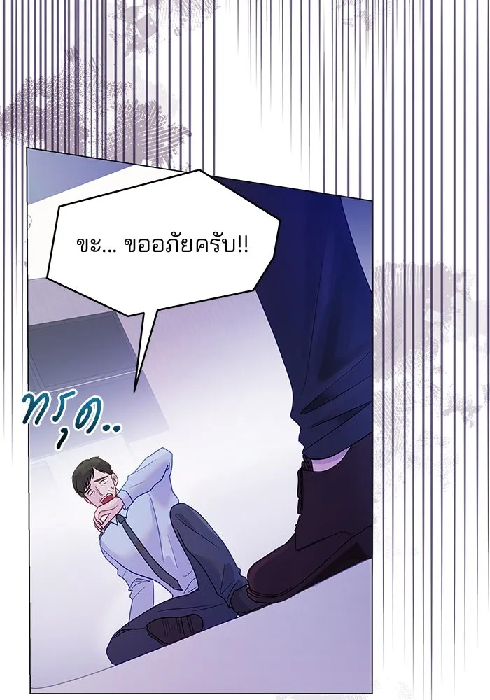 คู่มือคว้าหัวใจนายตัวร้าย ตอนที่ 30 รูปที่ 32