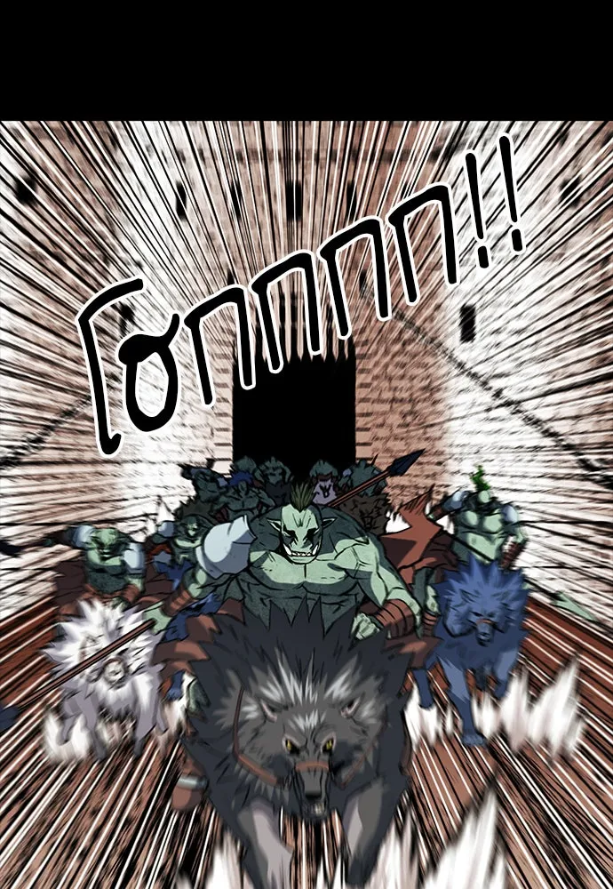 ดรูอิดแห่งสถานีโซล ตอนที่ 29 รูปที่ 148