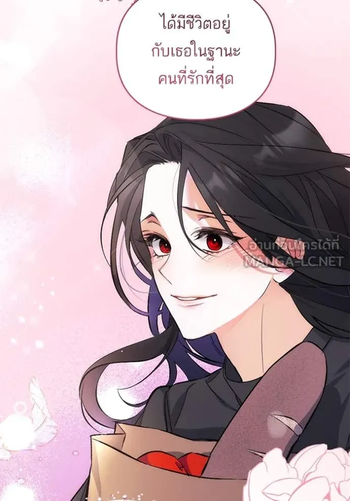 แด่ตัวละครโปรด ตอนที่ 108 รูปที่ 66