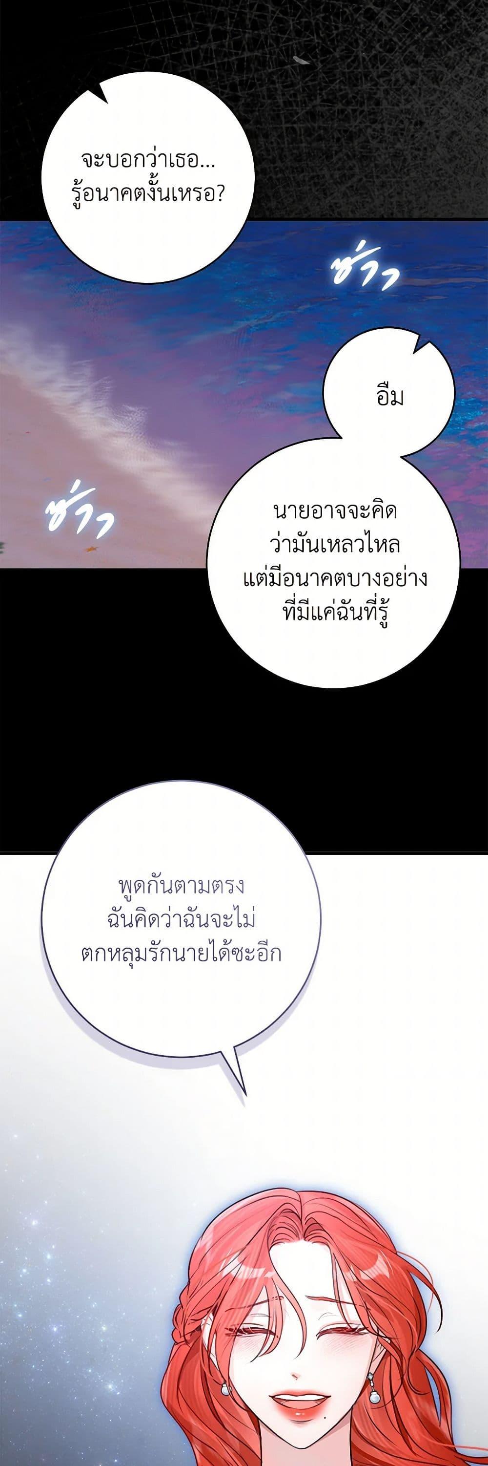 Manga-lc-com อ่านมังงะ อ่านการ์ตูน ออนไลน์ ฟรี The Archduke’s Gorgeous Wedding Was a Fraud ตอนที่ 1 2 3 4 5 6 7 8 9 10 11 12 13 14 ฟรี ไม่มีโฆษณา Manga-lc - อ่าน มังงะ อ่าน การ์ตูน ออนไลน์ อ่านมังงะ ฟรี