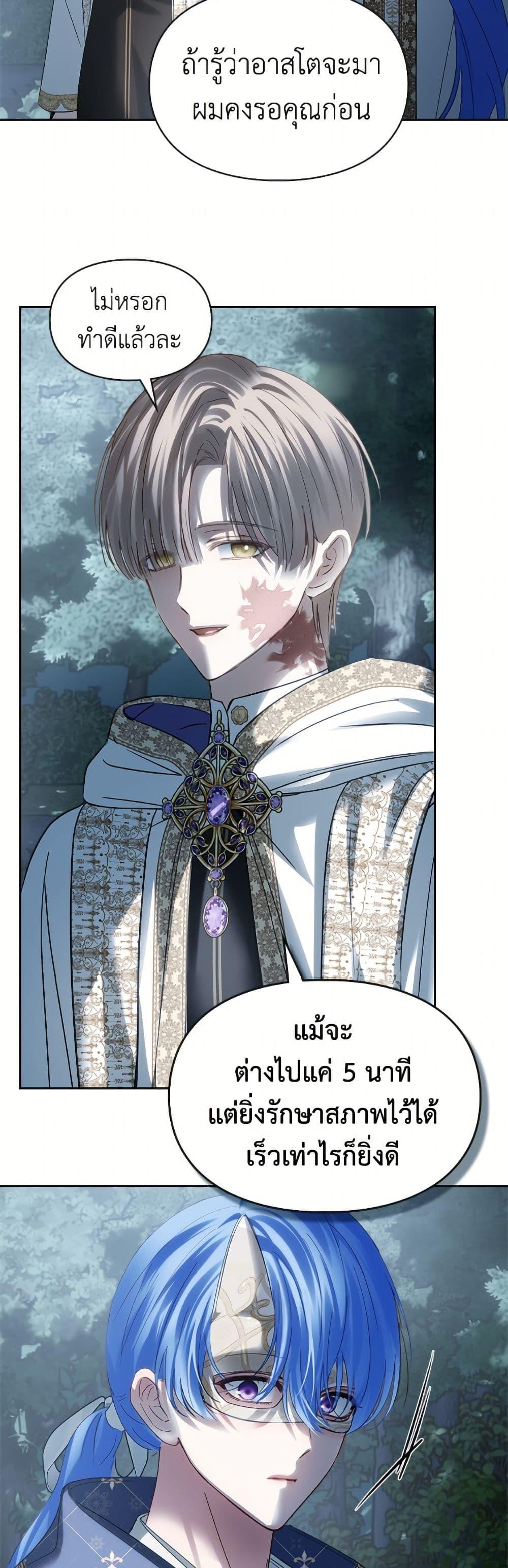 Manga-lc-com อ่านมังงะ อ่านการ์ตูน ออนไลน์ ฟรี Baby Prisoner of the Winter Castle ตอนที่ 1 2 3 4 5 6 7 8 9 10 11 12 13 14 ฟรี ไม่มีโฆษณา Manga-lc - อ่าน มังงะ อ่าน การ์ตูน ออนไลน์ อ่านมังงะ ฟรี