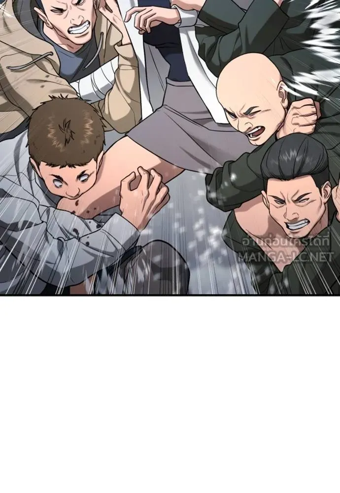 คูเซรา ตอนที่ 26 รูปที่ 190