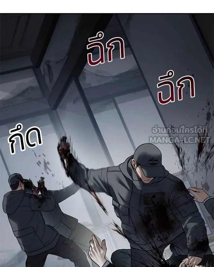 Baek XX ตอนที่ 132 รูปที่ 123