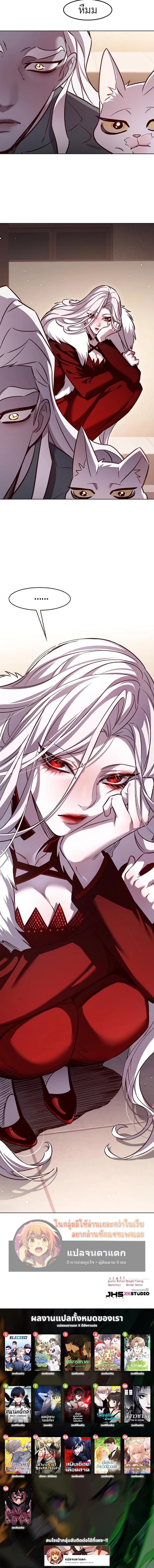 Manga-lc-com อ่านมังงะ อ่านการ์ตูน ออนไลน์ ฟรี Eleceed ตอนที่ 1 2 3 4 5 6 7 8 9 10 11 12 13 14 ฟรี ไม่มีโฆษณา Manga-lc - อ่าน มังงะ อ่าน การ์ตูน ออนไลน์ อ่านมังงะ ฟรี