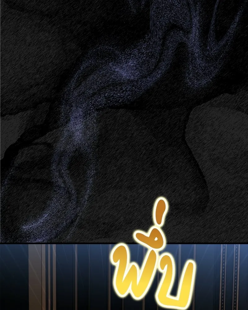 จุ๊บรัก คุณหมาป่า ตอนที่ 5 รูปที่ 154