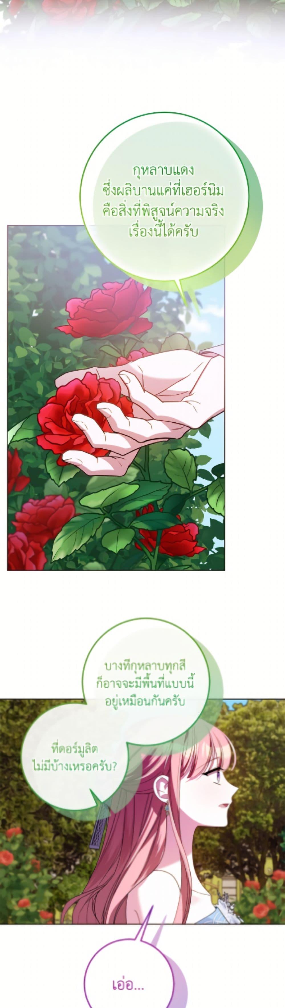 Manga-lc-com อ่านมังงะ อ่านการ์ตูน ออนไลน์ ฟรี I Met the Male Lead in Prison ตอนที่ 1 2 3 4 5 6 7 8 9 10 11 12 13 14 ฟรี ไม่มีโฆษณา Manga-lc - อ่าน มังงะ อ่าน การ์ตูน ออนไลน์ อ่านมังงะ ฟรี