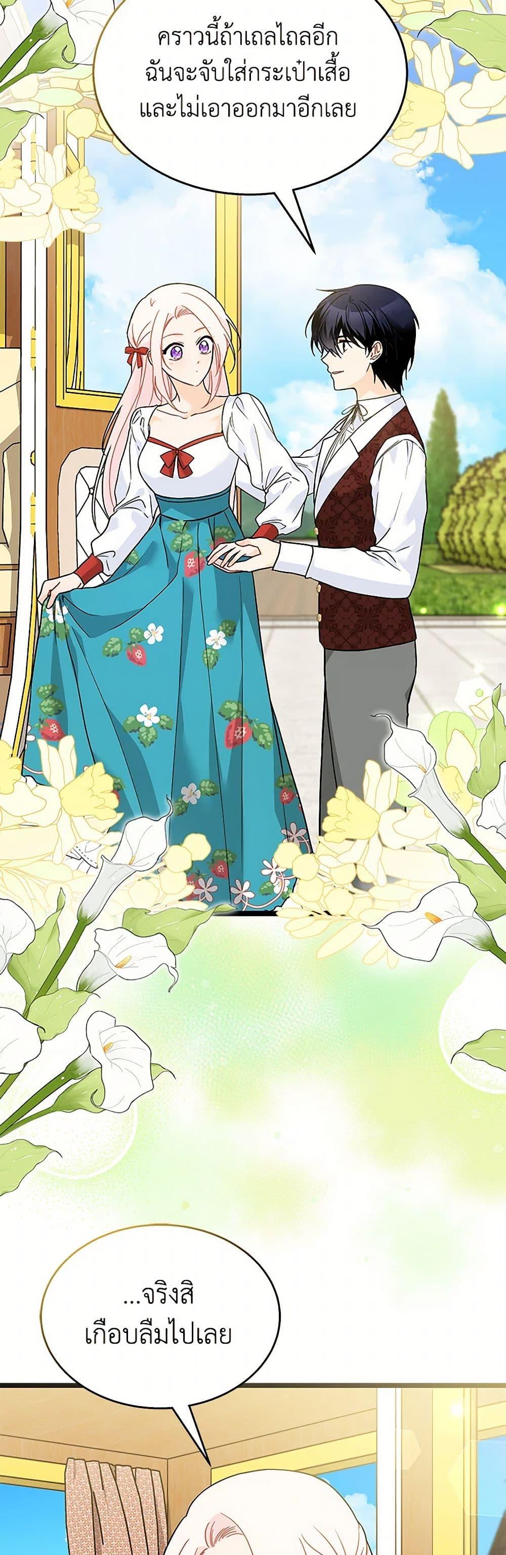 Manga-lc-com อ่านมังงะ อ่านการ์ตูน ออนไลน์ ฟรี The Symbiotic Relationship Between a Panther and a Rabbit ตอนที่ 1 2 3 4 5 6 7 8 9 10 11 12 13 14 ฟรี ไม่มีโฆษณา Manga-lc - อ่าน มังงะ อ่าน การ์ตูน ออนไลน์ อ่านมังงะ ฟรี