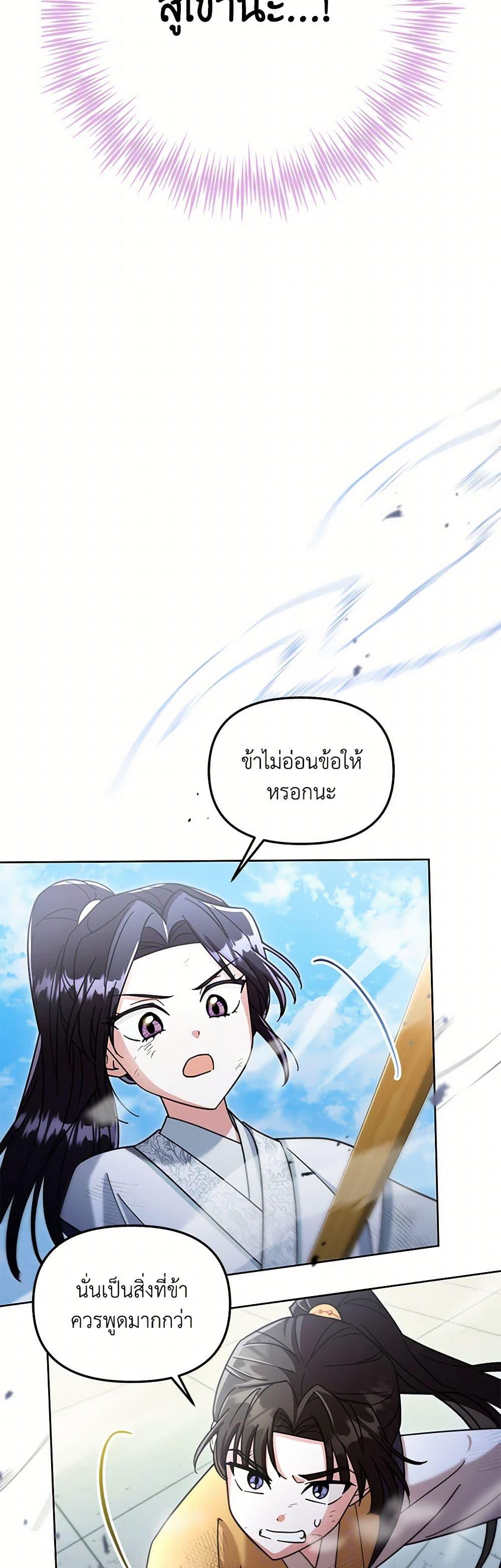 Manga-lc-com อ่านมังงะ อ่านการ์ตูน ออนไลน์ ฟรี The Overflowing Elixir of the Fallen House ตอนที่ 1 2 3 4 5 6 7 8 9 10 11 12 13 14 ฟรี ไม่มีโฆษณา Manga-lc - อ่าน มังงะ อ่าน การ์ตูน ออนไลน์ อ่านมังงะ ฟรี