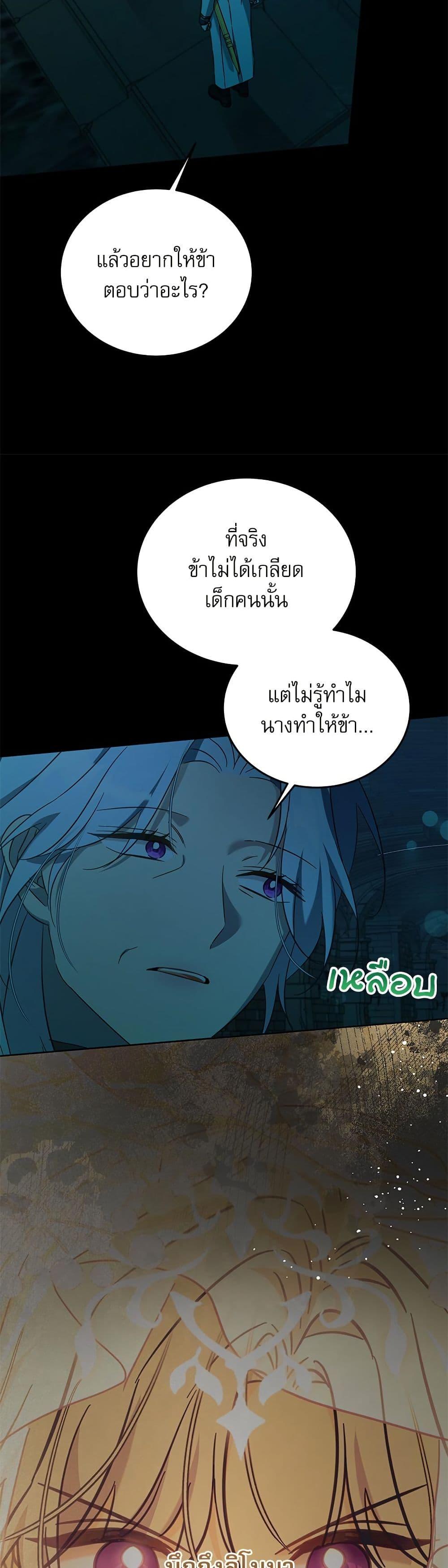 Manga-lc-com อ่านมังงะ อ่านการ์ตูน ออนไลน์ ฟรี Saving the Villain Who was Abandoned by the Female Lead ตอนที่ 1 2 3 4 5 6 7 8 9 10 11 12 13 14 ฟรี ไม่มีโฆษณา Manga-lc - อ่าน มังงะ อ่าน การ์ตูน ออนไลน์ อ่านมังงะ ฟรี