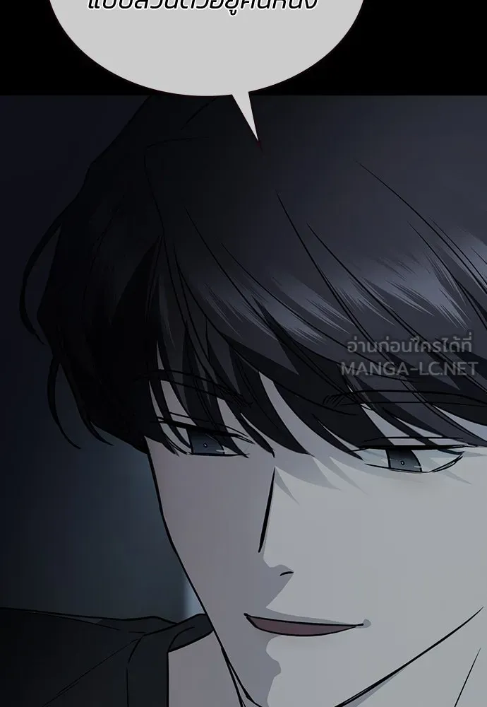 รักแล้วห้ามเลิก ตอนที่ 47 รูปที่ 168