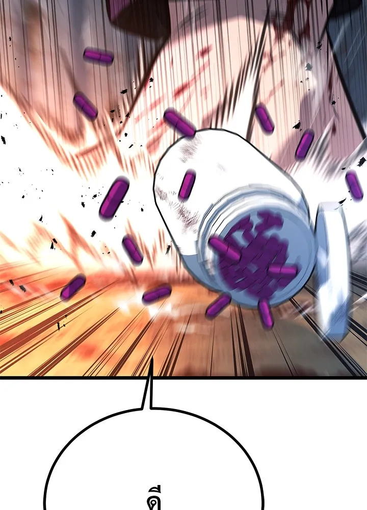 ราชาลานประลอง ตอนที่ 56 รูปที่ 2