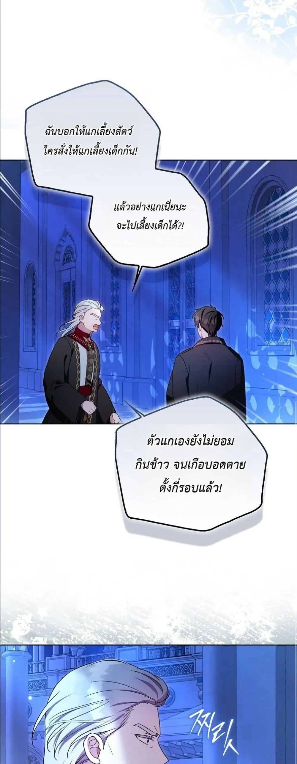 Manga-lc-com อ่านมังงะ อ่านการ์ตูน ออนไลน์ ฟรี The Oracle of the Villainous Baby ตอนที่ 1 2 3 4 5 6 7 8 9 10 11 12 13 14 ฟรี ไม่มีโฆษณา Manga-lc - อ่าน มังงะ อ่าน การ์ตูน ออนไลน์ อ่านมังงะ ฟรี