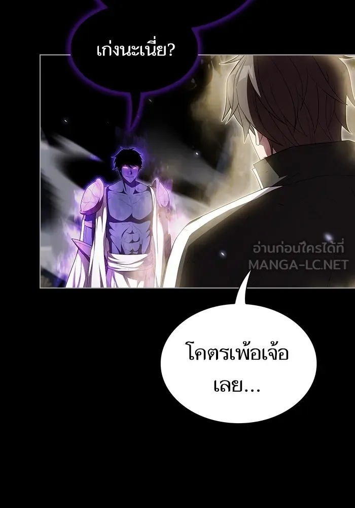 ผู้เล่นขั้นเทพแห่งหอคอยฝึกสอน ตอนที่ 154 รูปที่ 96