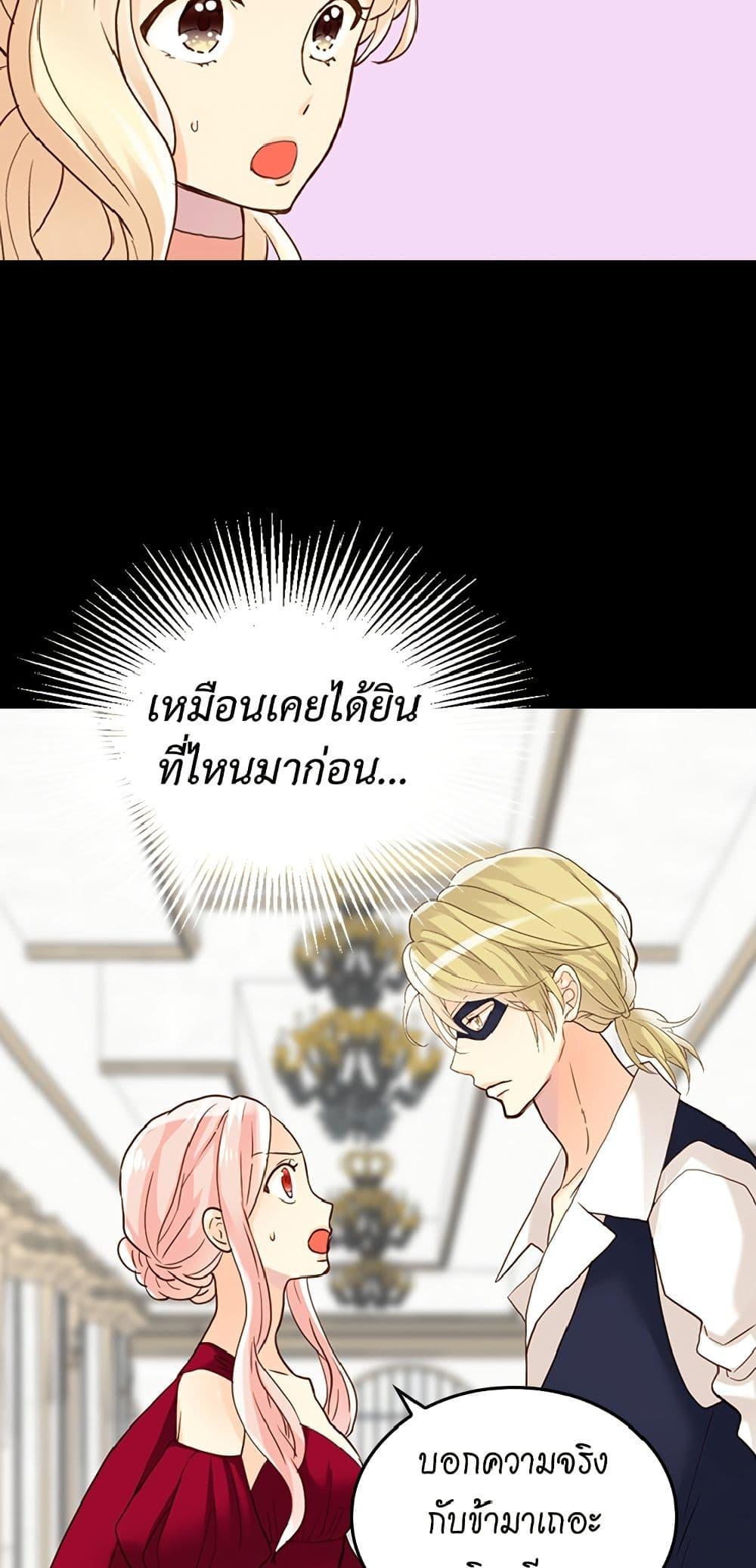 Manga-lc-com อ่านมังงะ อ่านการ์ตูน ออนไลน์ ฟรี Isekai Empress ตอนที่ 1 2 3 4 5 6 7 8 9 10 11 12 13 14 ฟรี ไม่มีโฆษณา Manga-lc - อ่าน มังงะ อ่าน การ์ตูน ออนไลน์ อ่านมังงะ ฟรี